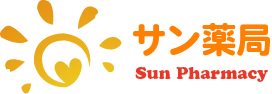 サン薬局